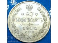 20 kopecks 1914 Russia Nicholas II (1894-1917) Patina