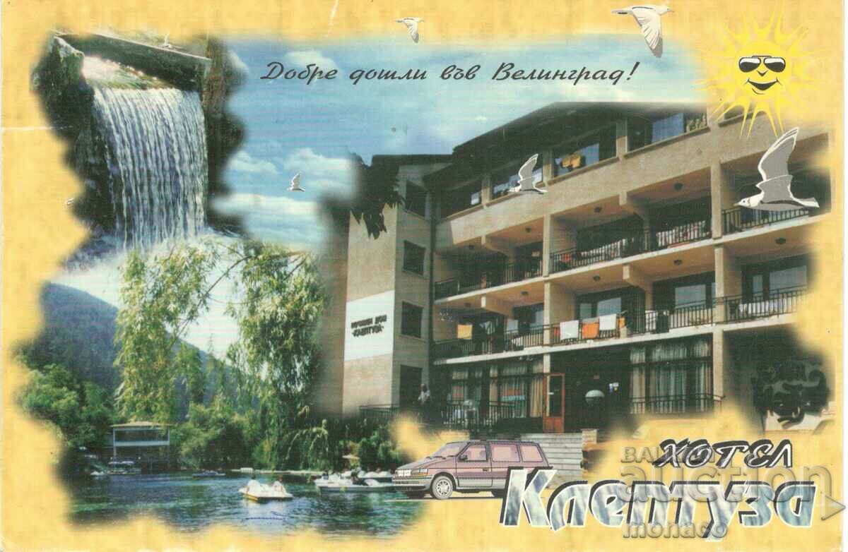 Old card - Velingrad, Hotel "Kleptuza"
