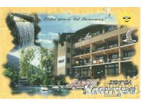 Παλιά κάρτα - Velingrad, Hotel "Kleptuza"
