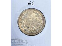 Bulgaria 2 BGN 1912 Argint! Moneda de top!