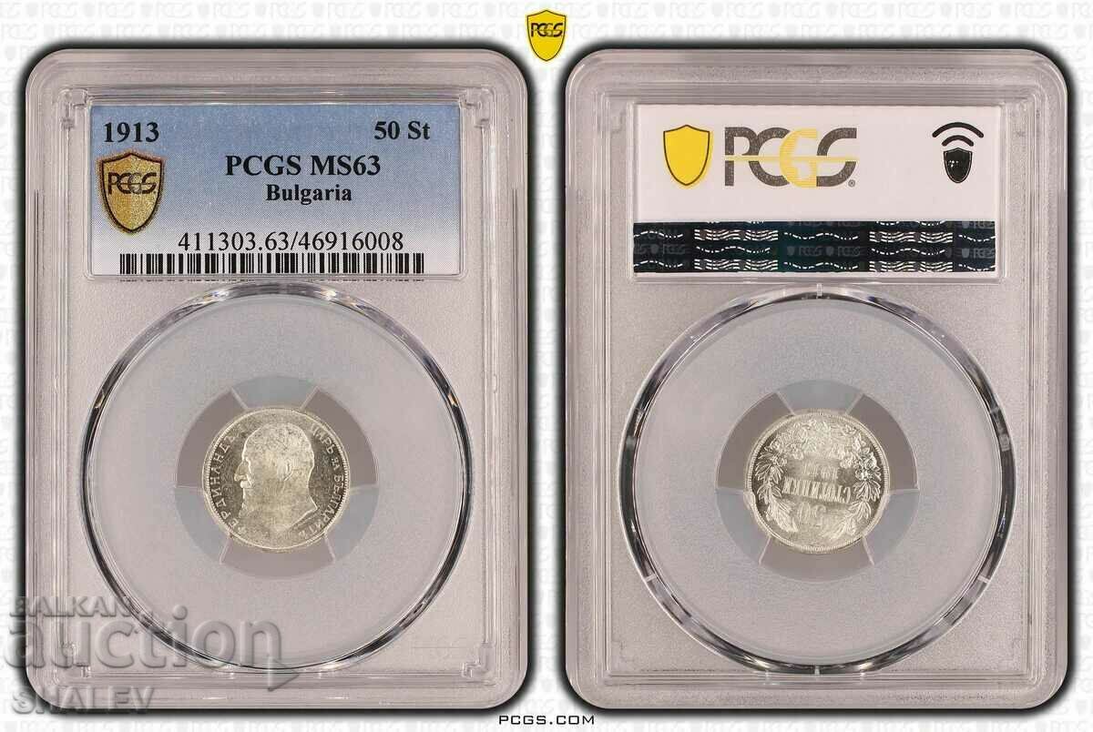 50 стотинки 1913 година Царство България (2) - MS63 на PCGS.