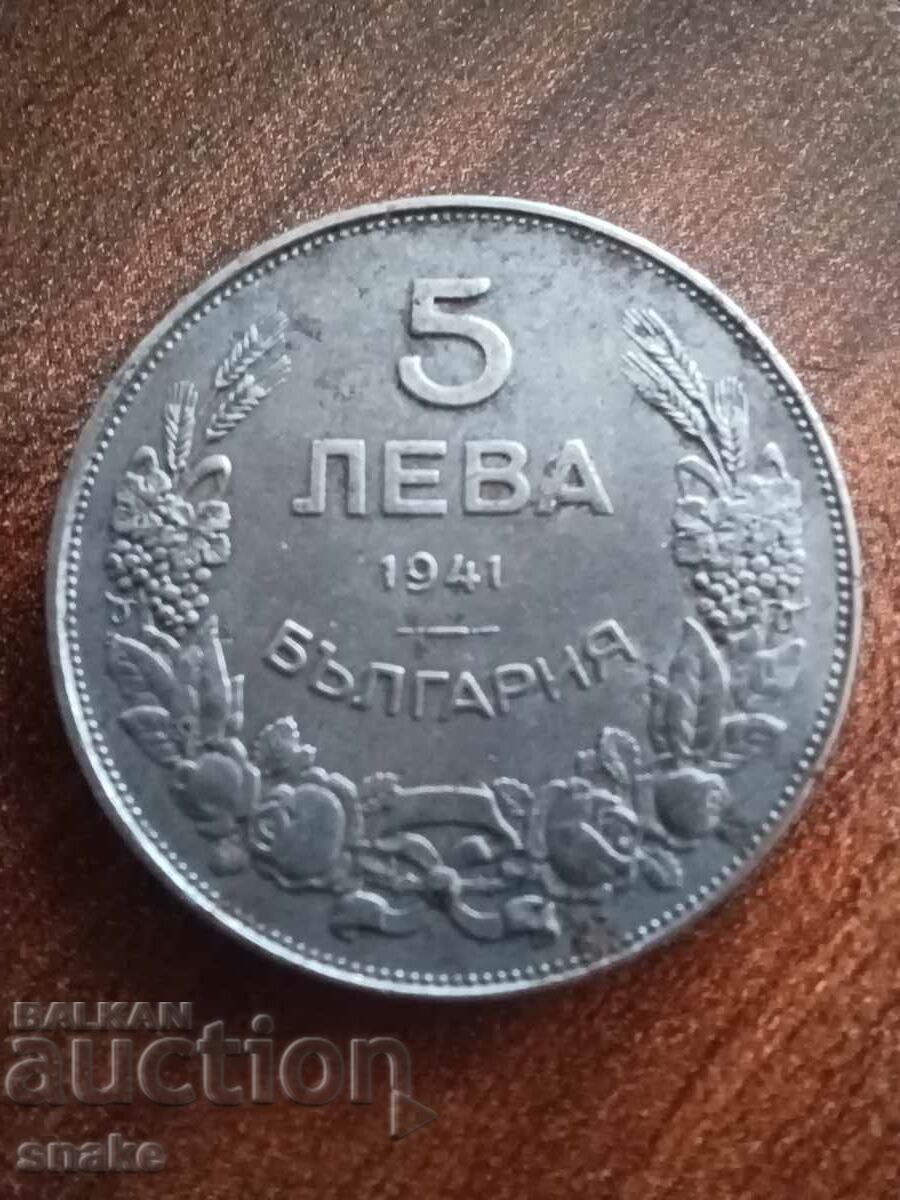 Βουλγαρία 5 BGN 1941 Κορυφαίο νόμισμα.
