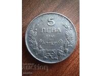 България 5 лева 1941г. Топ монета.