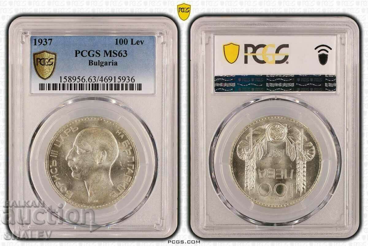 100 BGN 1937 Regatul Bulgariei (2) - PCGS MS63