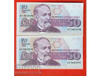 BULGARIA BULGARIA 2 x 50 Stânga seria AZ ediția 1992 NOU UNC
