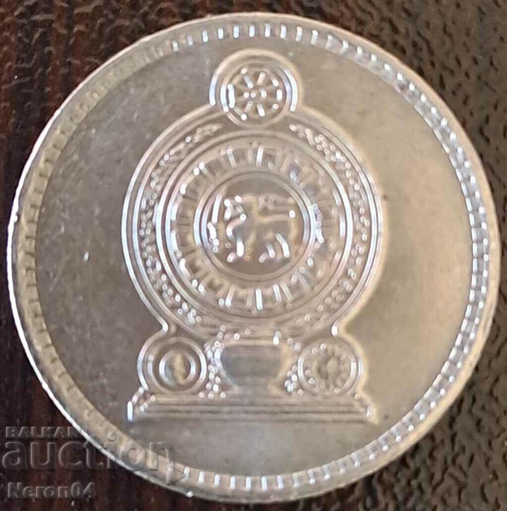 50 cents 1982, Sri Lanka with price 2.99 BGN | € 1.53 50 cents 1982, Sri Lanka with price 2.99 BGN | € 1.53