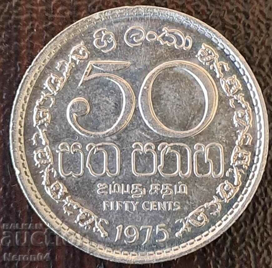 50 cents 1975, Sri Lanka