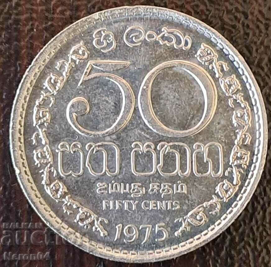 50 de cenți 1975, Sri Lanka 50 de cenți 1975, Sri Lanka