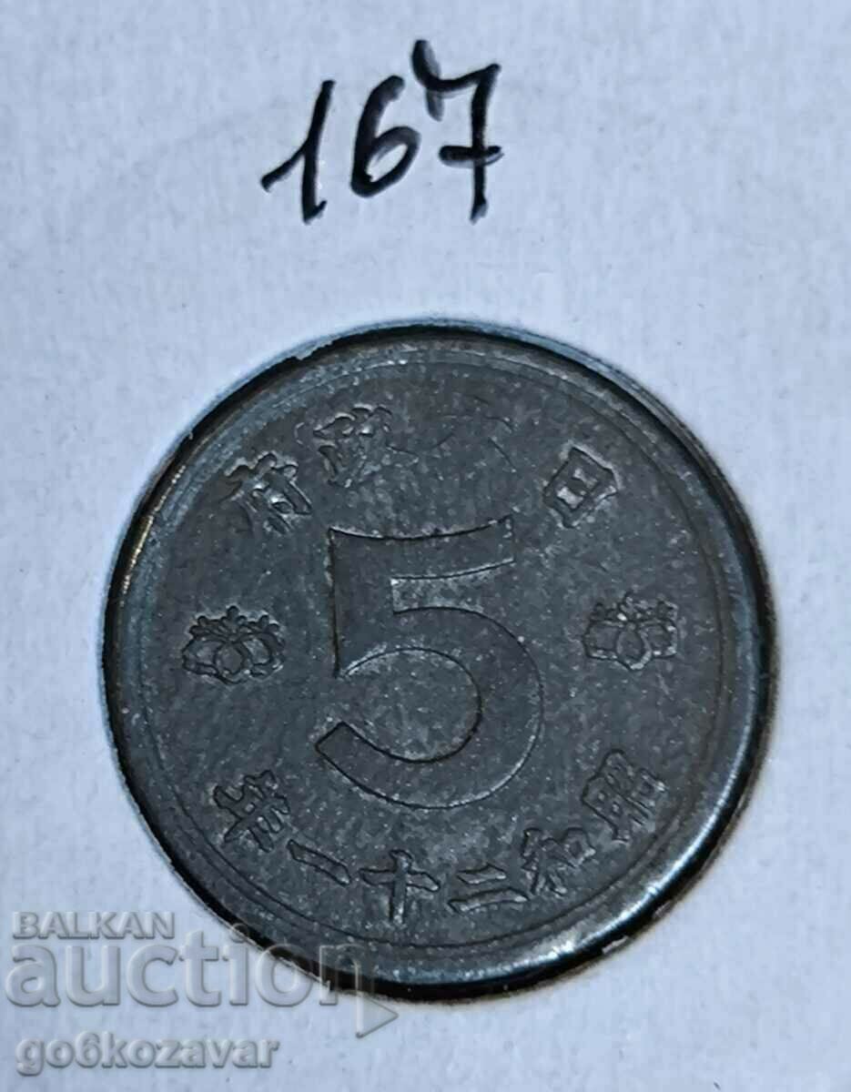 Ιαπωνία 5 Σεπτεμβρίου 1945