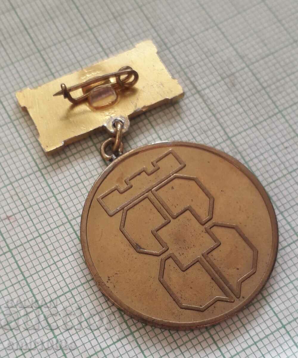 Σημάδι - Δημόσια κίνηση για την προστασία της φύσης Σόφια - 5 Σημάδι - Δημόσια κίνηση για την προστασία της φύσης Σόφια - 5