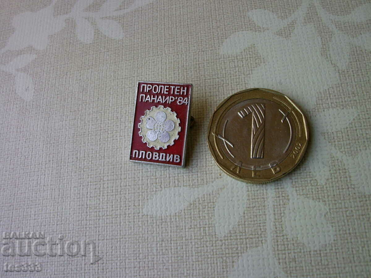 Târgul de primăvară Badge 84 Plovdiv cu preț € 0.77 | 1.51 BGN Târgul de primăvară Badge 84 Plovdiv cu preț € 0.77 | 1.51 BGN