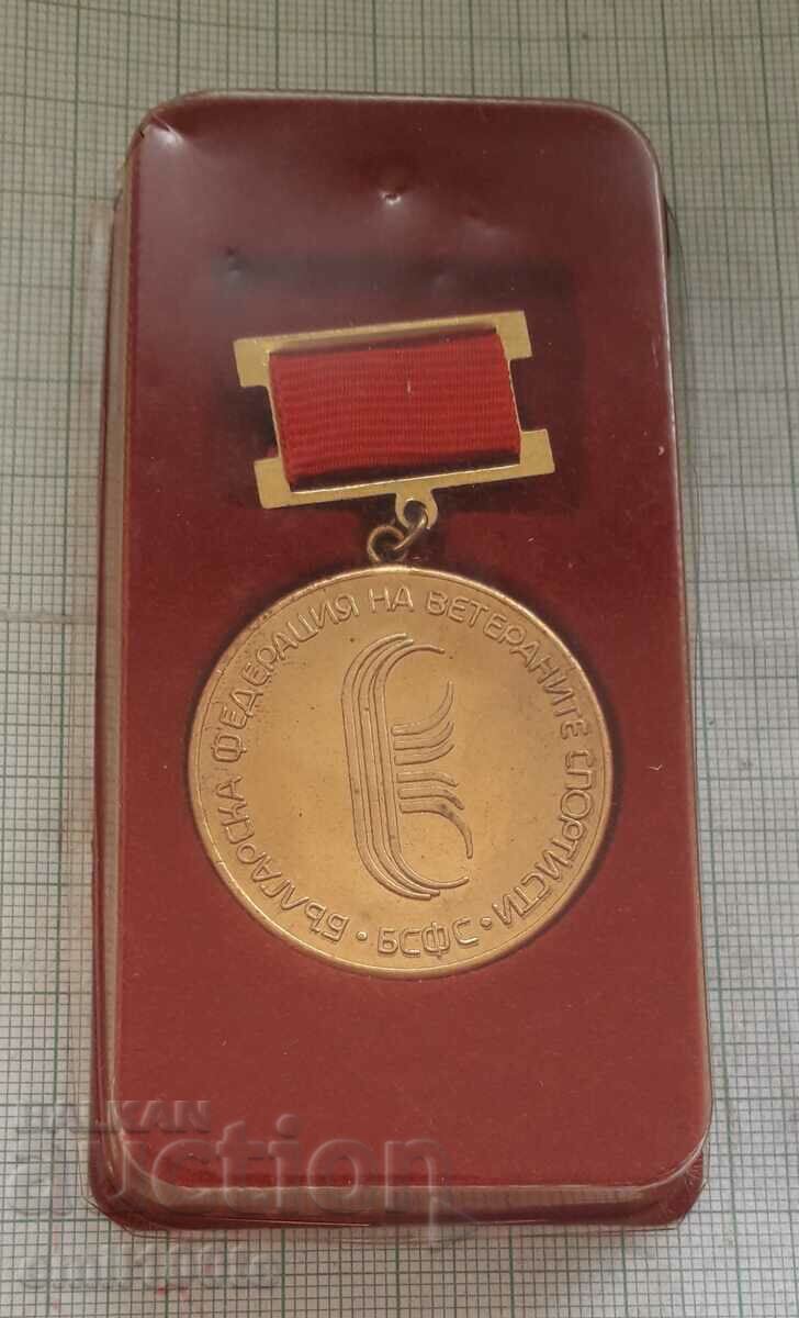 Pentru meritorii Federației Bulgare a Sportivilor Veterani BSFS cu preț 12.00 BGN | € 6.14