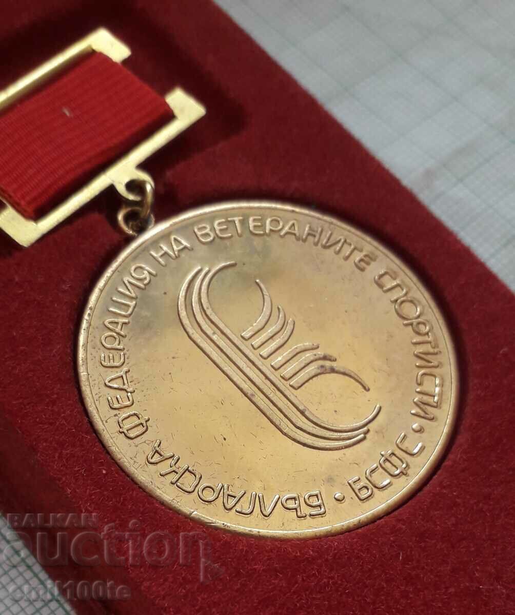 Licitație Pentru meritorii Federației Bulgare a Sportivilor Veterani BSFS