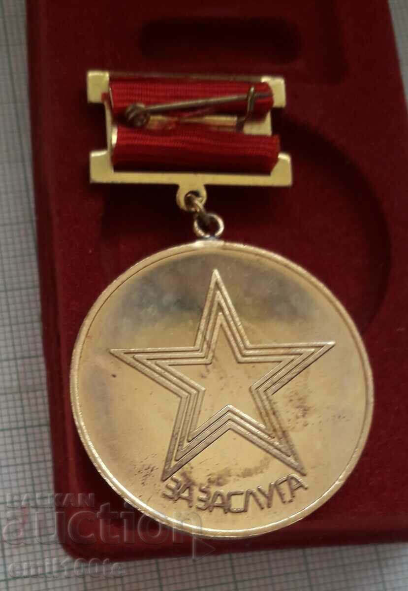 Livrarea Pentru meritorii Federației Bulgare a Sportivilor Veterani BSFS