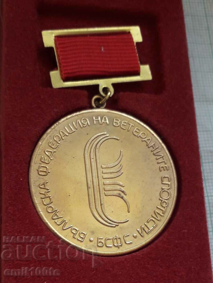 For meritorious Bulgarian Federation of Veteran Sportsmen BSFS