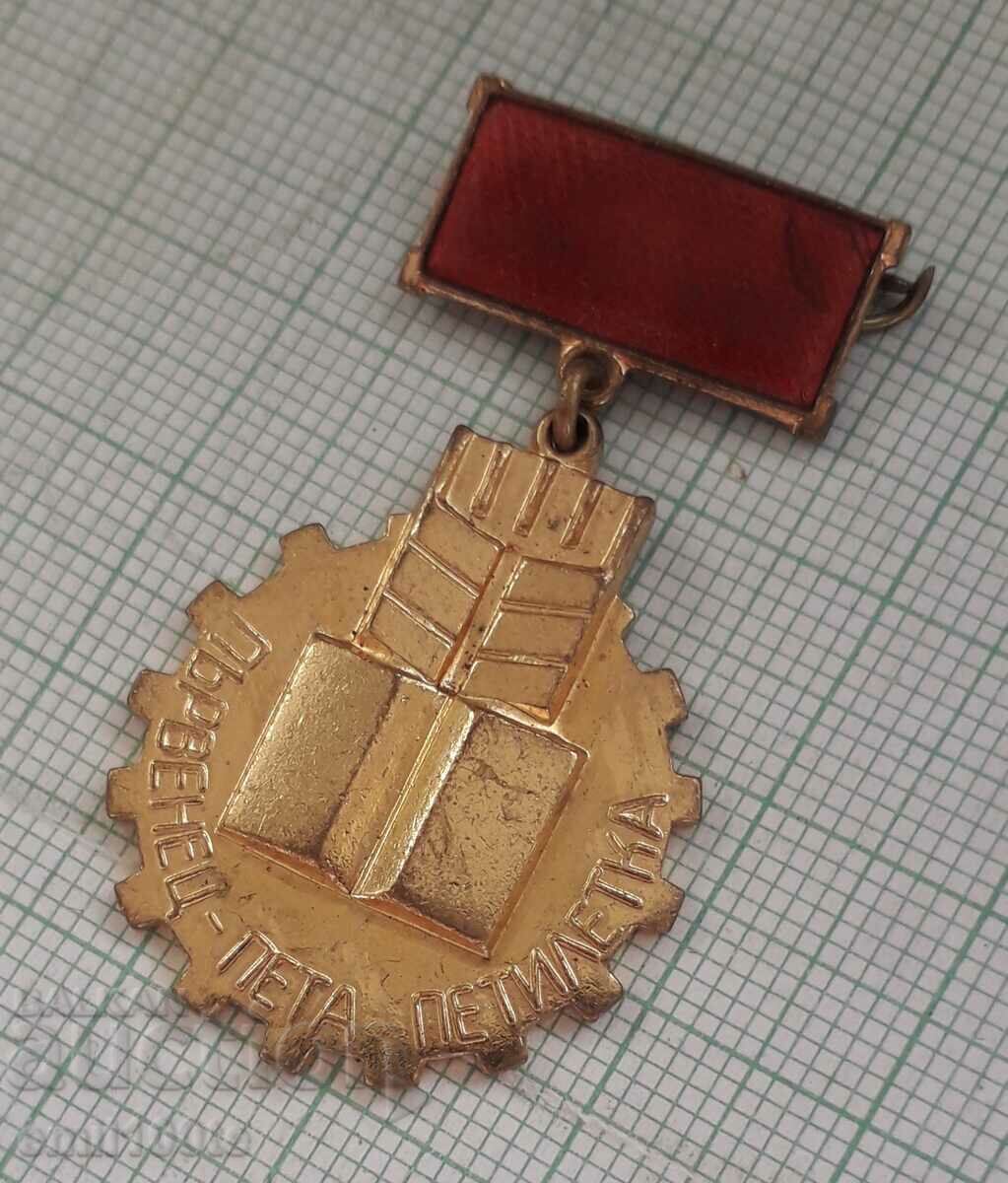 Delivery of Badge - Fifth five-year winner Delivery of Badge - Fifth five-year winner