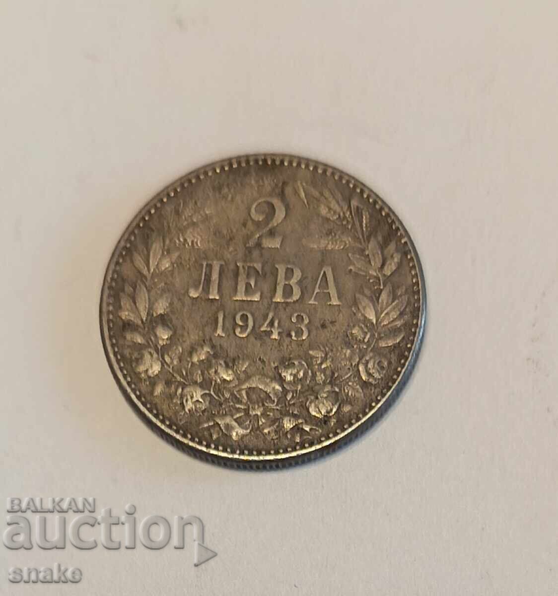 Βουλγαρία 2 BGN 1943 Κορυφαίο νόμισμα. Βουλγαρία 2 BGN 1943 Κορυφαίο νόμισμα.