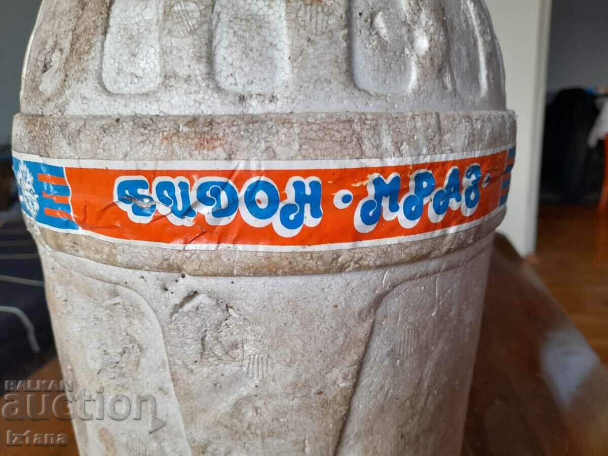 Old tourist water bottle Mraz with price 50.00 BGN | € 25.56 Old tourist water bottle Mraz with price 50.00 BGN | € 25.56