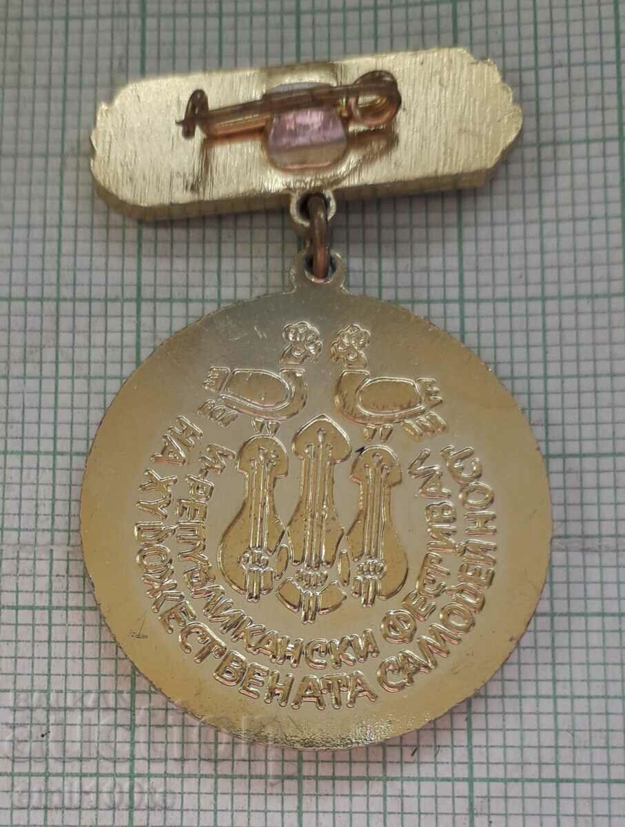 Delivery of Badge - Laureate Festival of Artistic Self-Activity Delivery of Badge - Laureate Festival of Artistic Self-Activity