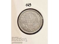 Bulgaria 1 lev 1882 Silver!