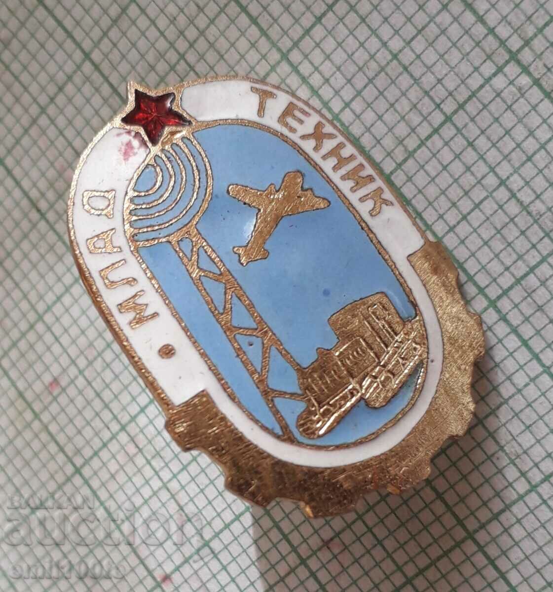 Auction Badge - Young technician - on screw Auction Badge - Young technician - on screw