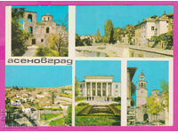 308005 / Asenovgrad 5 views M-1306-А Fotoizdat Bulgaria PK