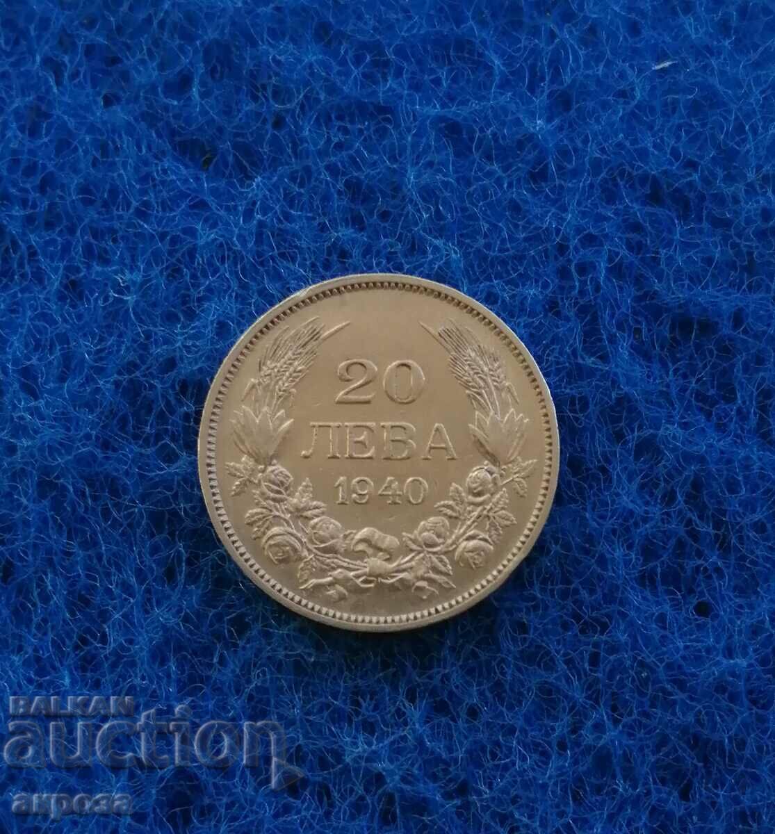 20 BGN 1940/A with price 4.61 BGN | € 2.36 20 BGN 1940/A with price 4.61 BGN | € 2.36