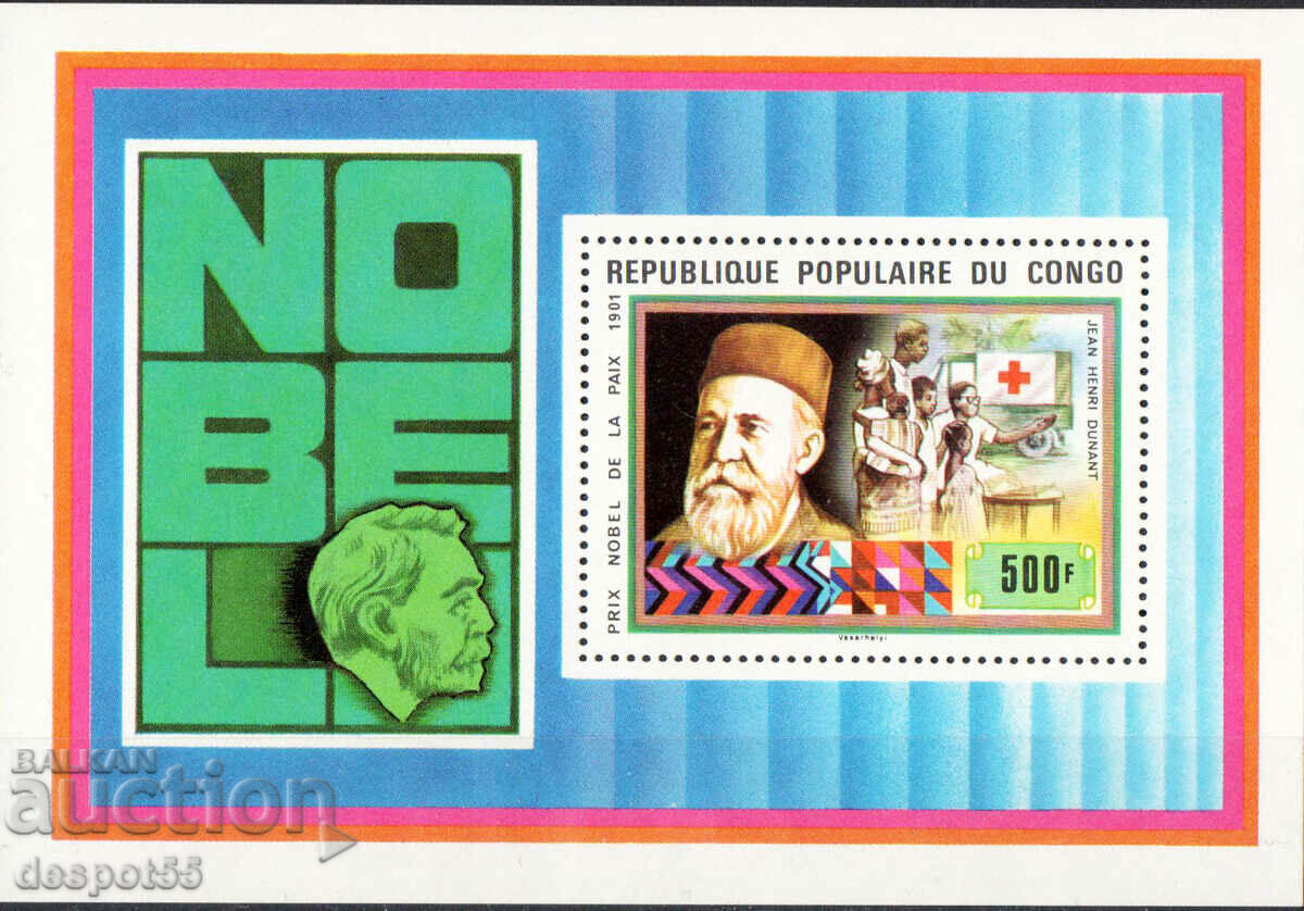 1978. Congo, Rep. Nobel Prize winners. Block.