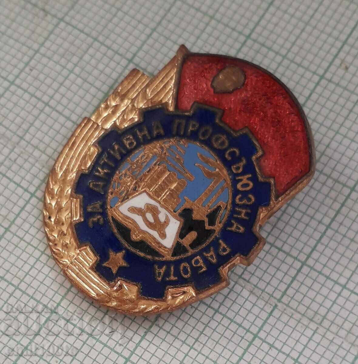 Badge- with price 3.00 BGN | € 1.53 Badge- with price 3.00 BGN | € 1.53