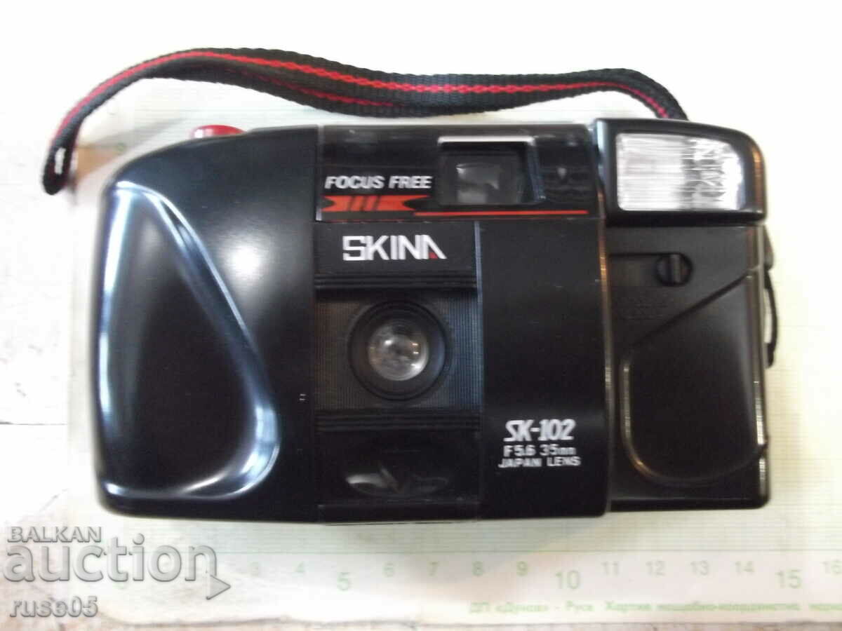 Camera "SKINA - SK-102" - 7 working with price 10.00 BGN | € 5.11 Camera "SKINA - SK-102" - 7 working with price 10.00 BGN | € 5.11