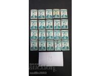 Царство България пощенски марки 20бр 29
