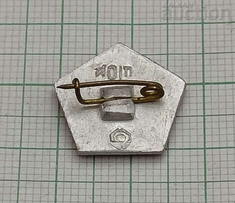 USSR BADGE with price 1.00 BGN | € 0.51 USSR BADGE with price 1.00 BGN | € 0.51