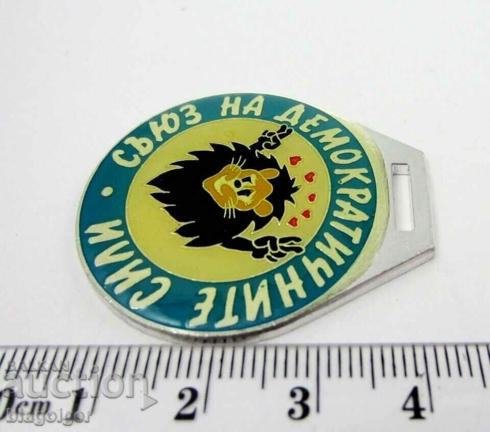 Auction SIGN-SDS-UNION OF DEMOCRATIC FORCES Auction SIGN-SDS-UNION OF DEMOCRATIC FORCES