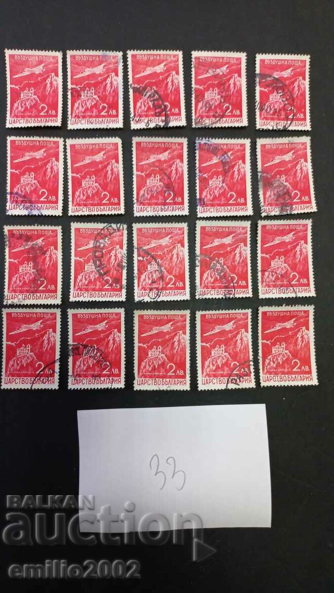 timbre poștale Regatul Bulgariei 20buc 33