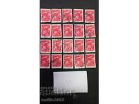 Γραμματόσημα του Βασιλείου της Βουλγαρίας 20 τεμ 33