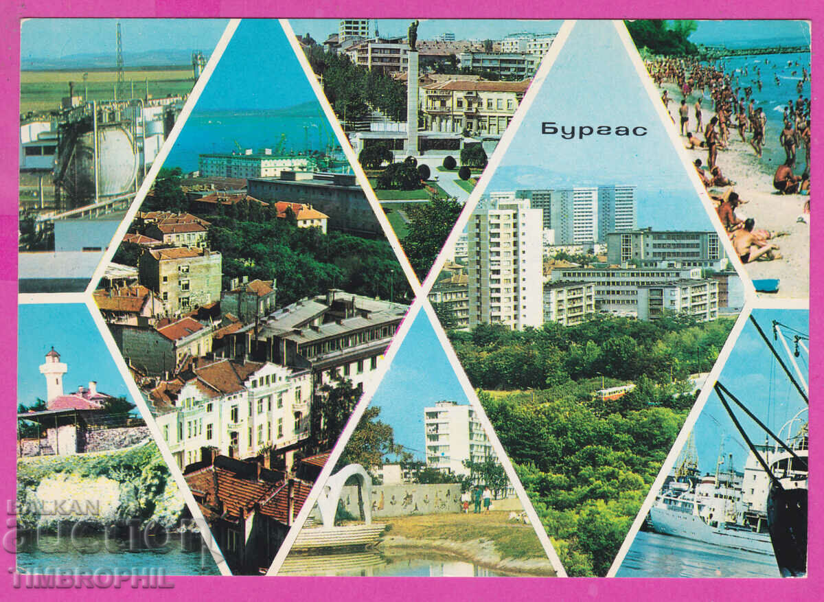 Auction 308058 / Burgas 8 views M-2613-А Fotoizdat Bulgaria PK Auction 308058 / Burgas 8 views M-2613-А Fotoizdat Bulgaria PK