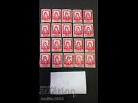 Kingdom of Bulgaria postage stamps 20pcs 34