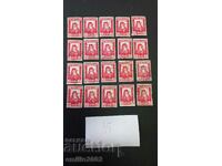 timbre poștale Regatul Bulgariei 20buc 35