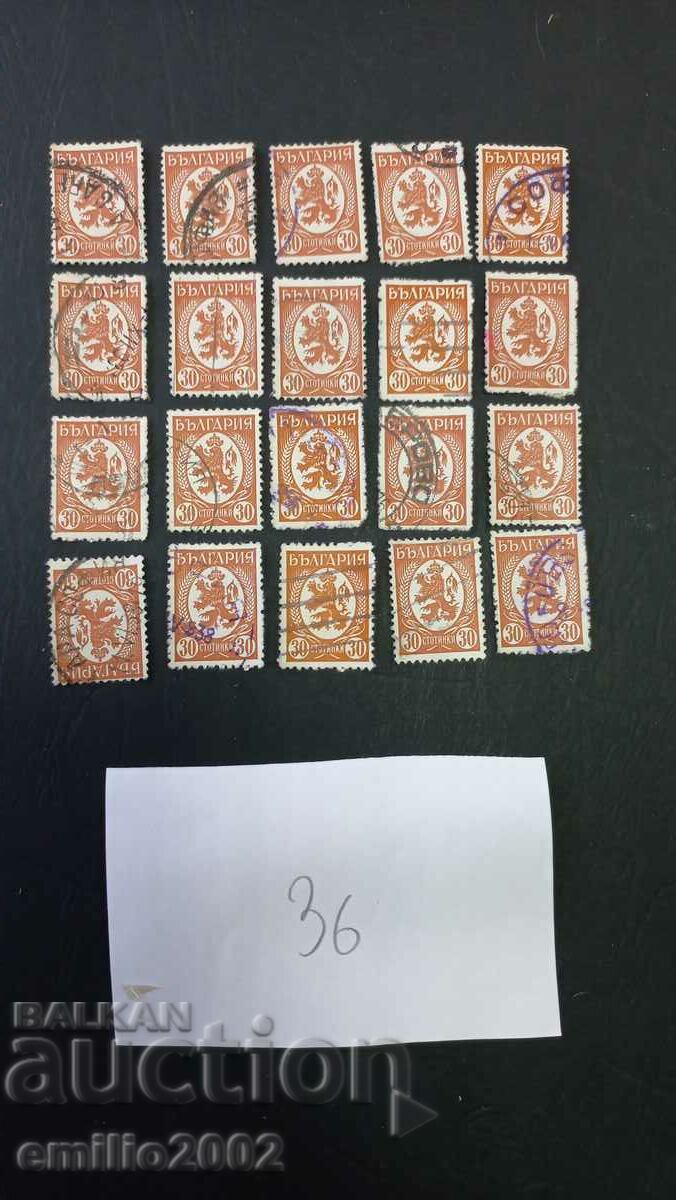 timbre poștale Regatul Bulgariei 20buc 36