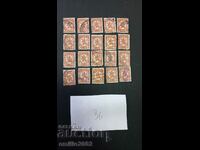 timbre poștale Regatul Bulgariei 20buc 36