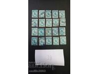 Царство България пощенски марки 20бр 38