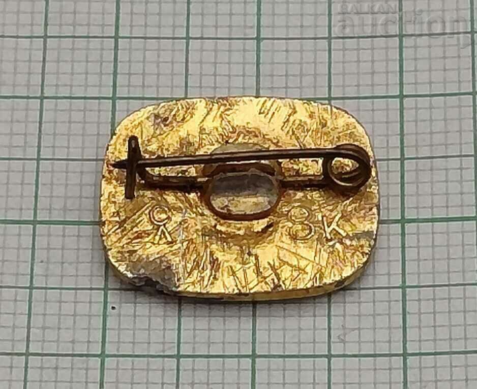 USSR XXVI CONGRESS OF THE CPSU COMMUNITY BADGE/ with price 1.00 BGN | € 0.51 USSR XXVI CONGRESS OF THE CPSU COMMUNITY BADGE/ with price 1.00 BGN | € 0.51