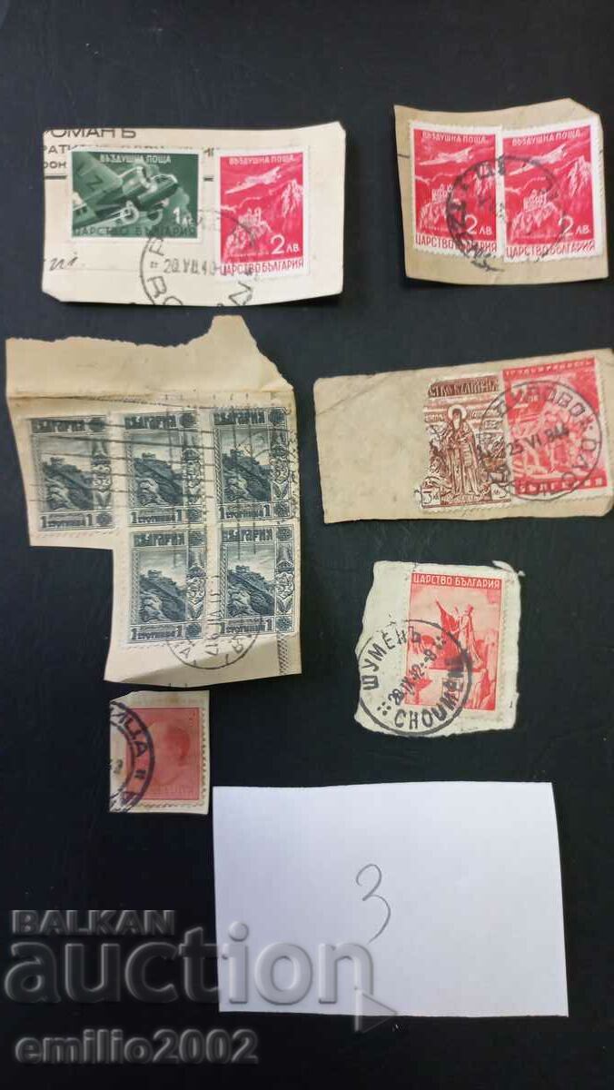 Βασίλειο της Βουλγαρίας σφραγίδα ταχυδρομείου 3