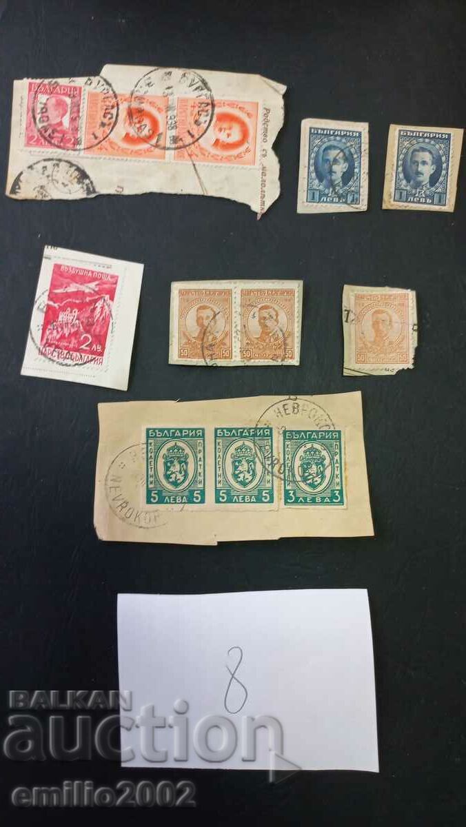 timbrul poștal al Regatului Bulgariei 8