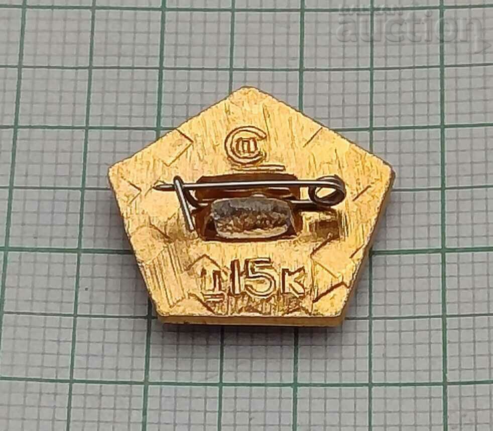 XXVII-A CONGRESUL URSS AL INSIGNULUI COMUNITĂŢII PCUS/ cu preț 2.00 BGN | € 1.02 XXVII-A CONGRESUL URSS AL INSIGNULUI COMUNITĂŢII PCUS/ cu preț 2.00 BGN | € 1.02