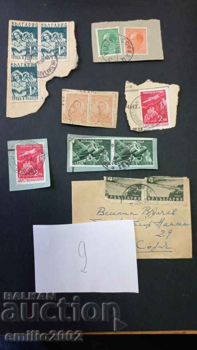 Царство България пощенско клеймо 9