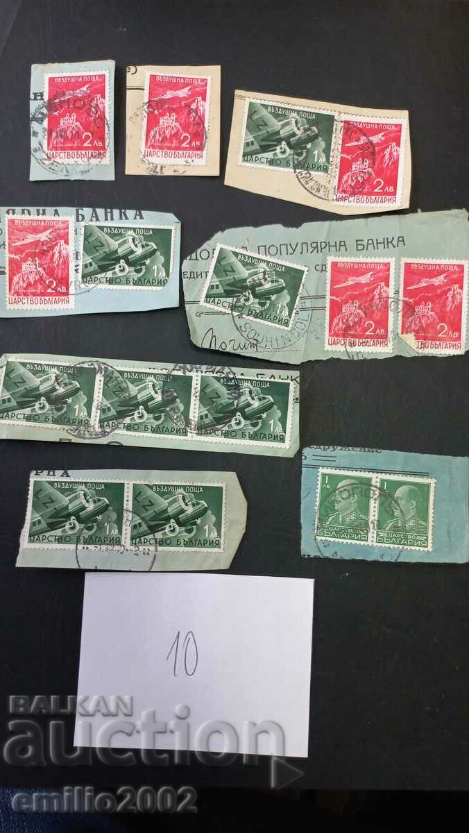 Βασίλειο της Βουλγαρίας σφραγίδα ταχυδρομείου 10