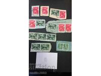 Βασίλειο της Βουλγαρίας σφραγίδα ταχυδρομείου 10