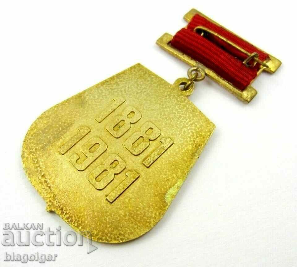 Auction  100 years Varna Naval School-Medal-Insignia