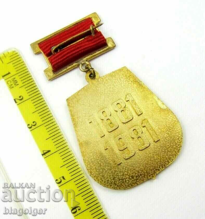 Delivery of 100 years Varna Naval School-Medal-Insignia